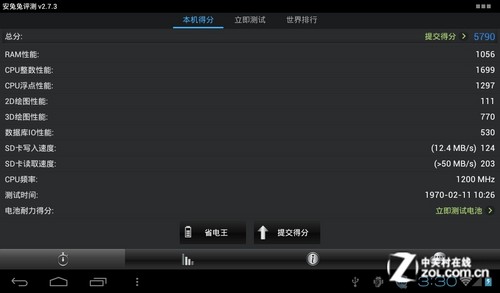 大氣金屬三明治 紐曼S2雙核平板評(píng)測(cè)